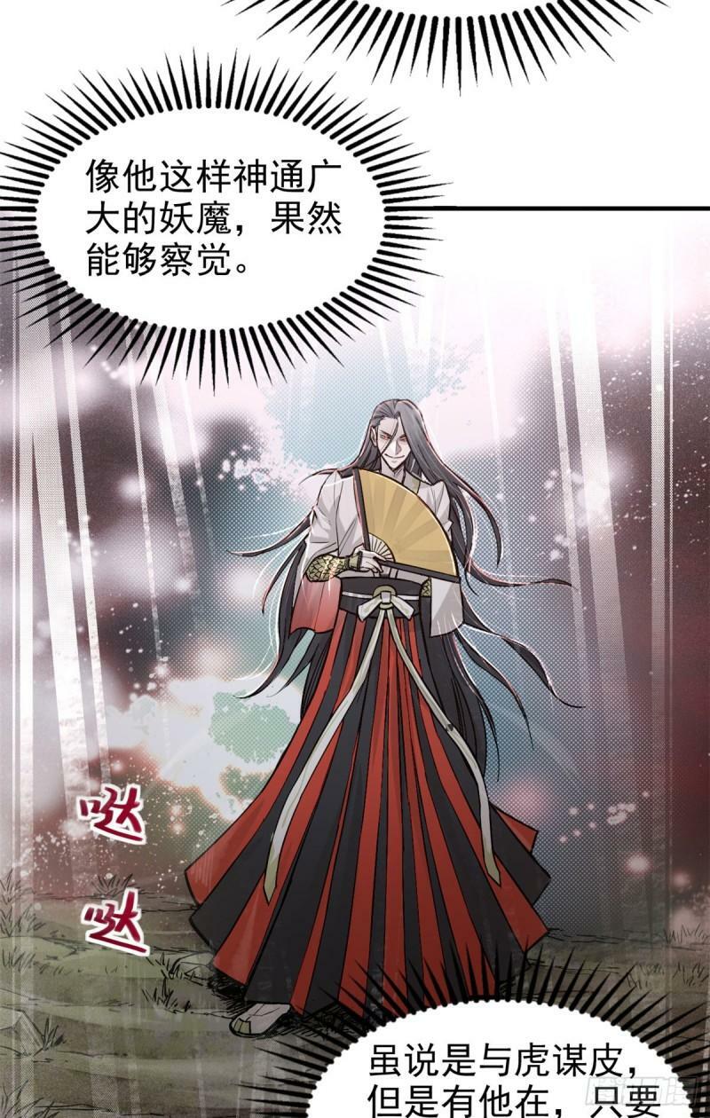 04 九公子35