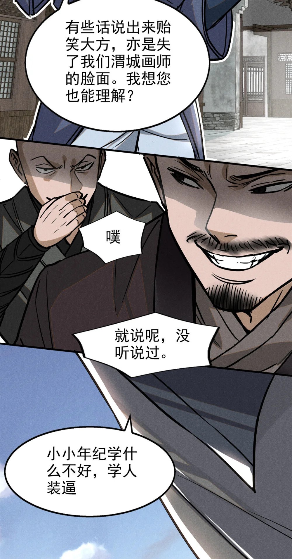 36 宝华会43