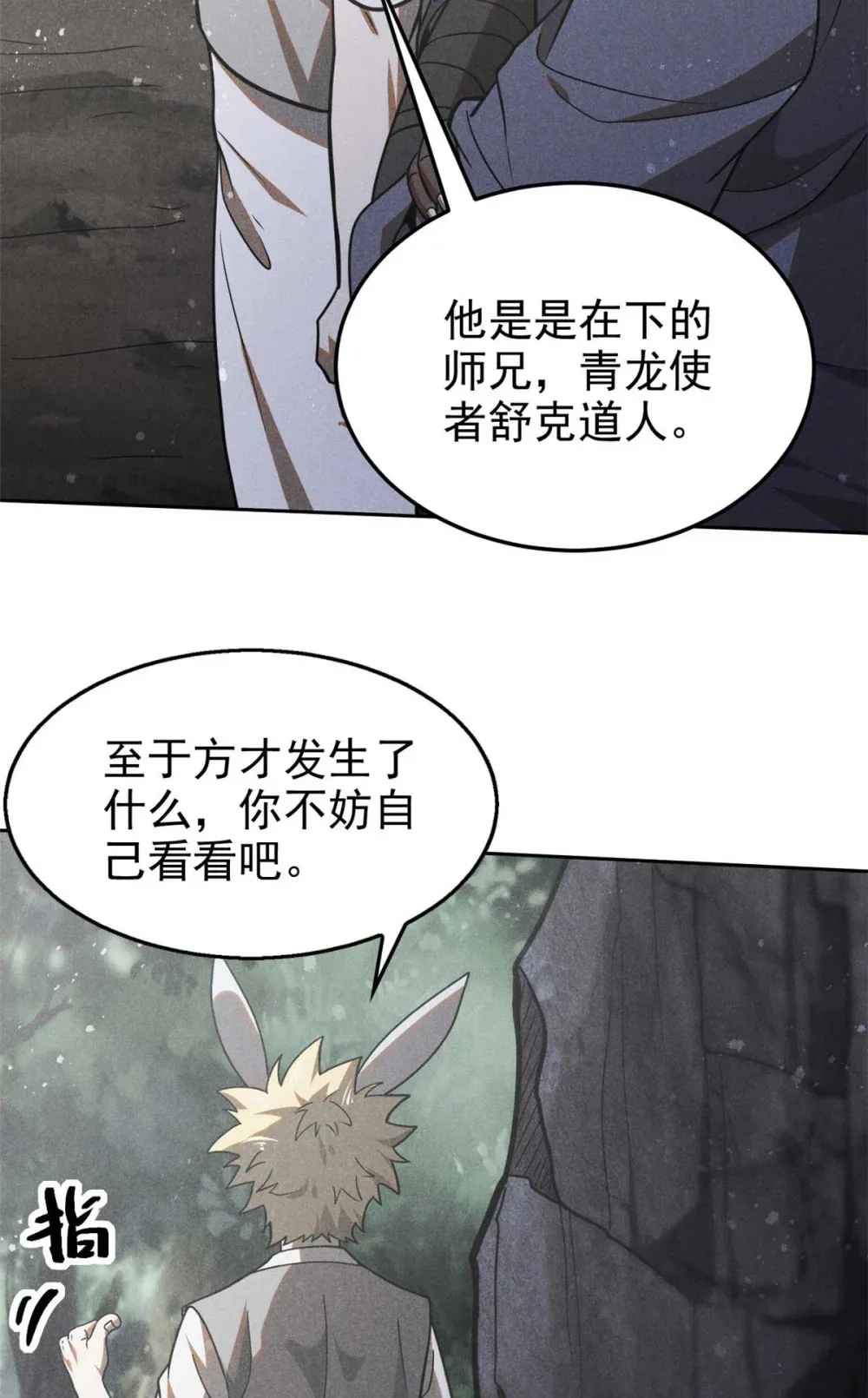141 巧合？12