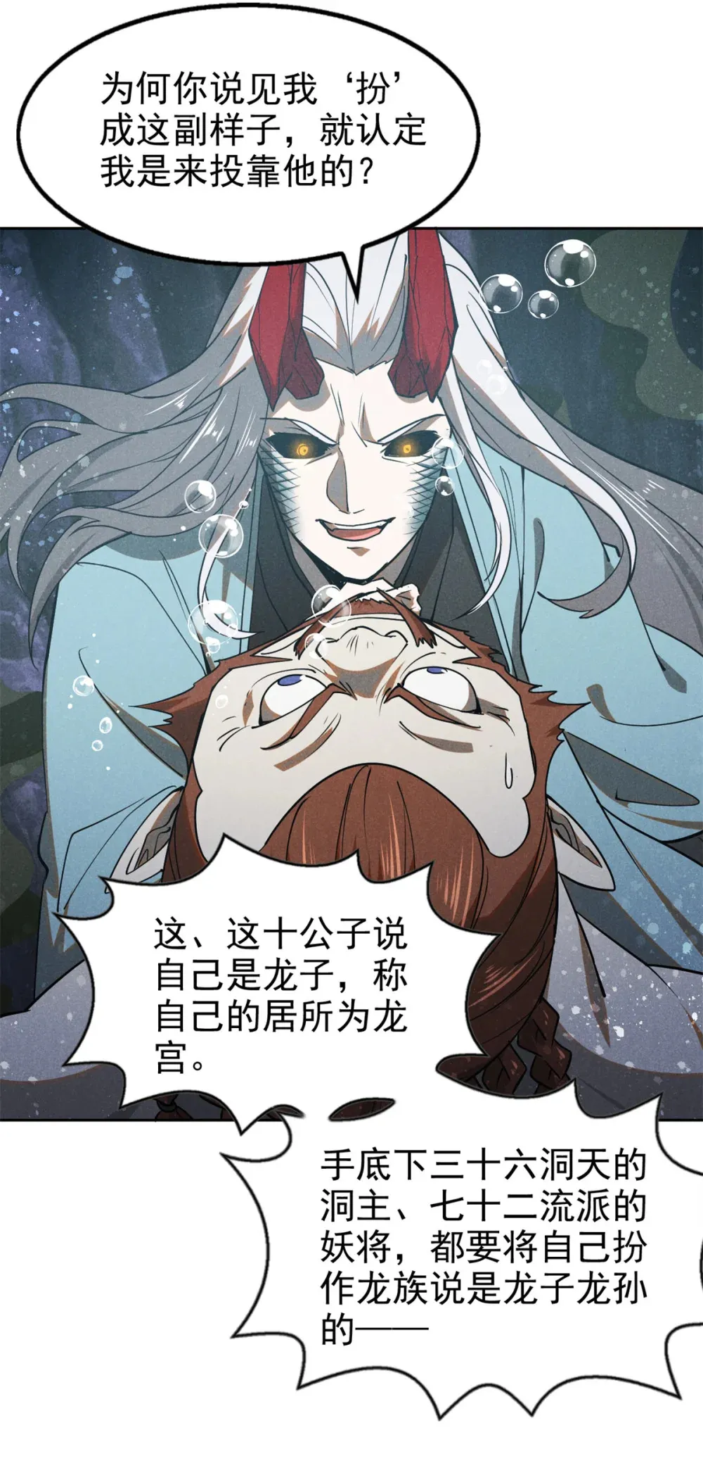 134 十公子9