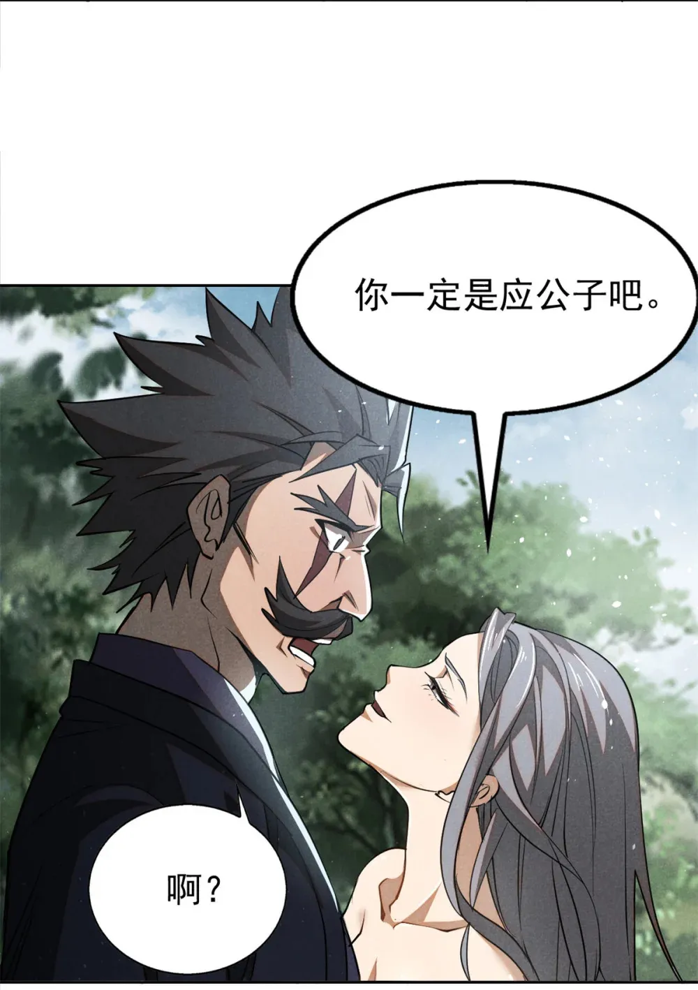 140 圆珠国11