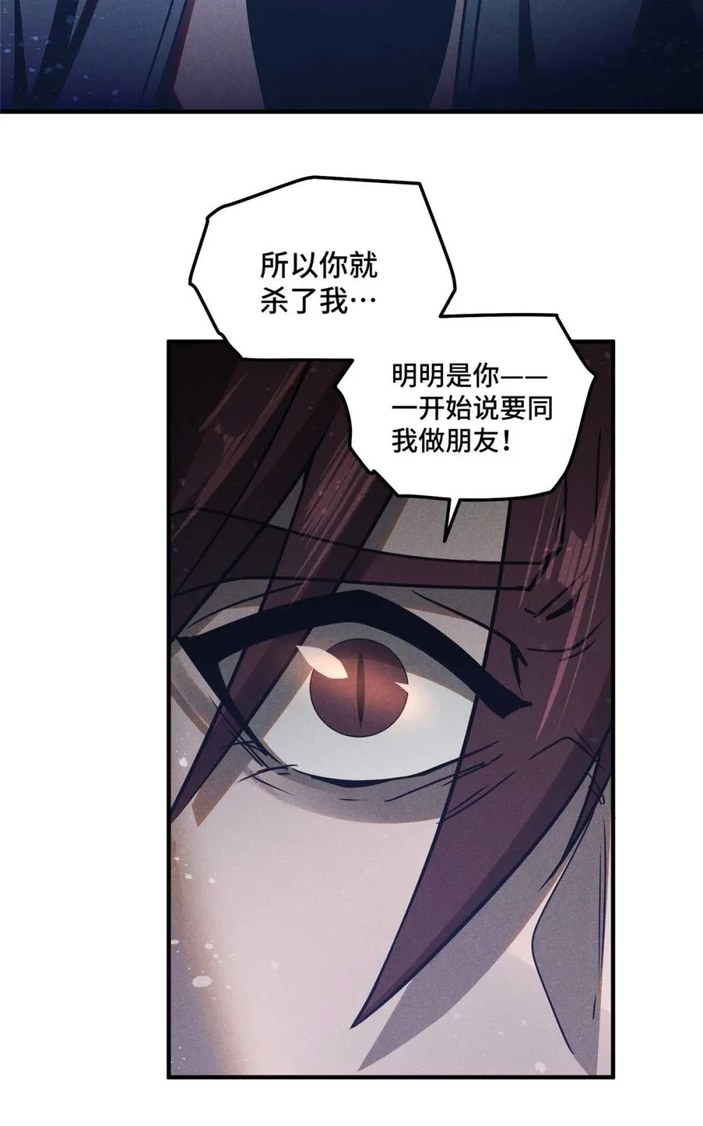 162 好朋友30