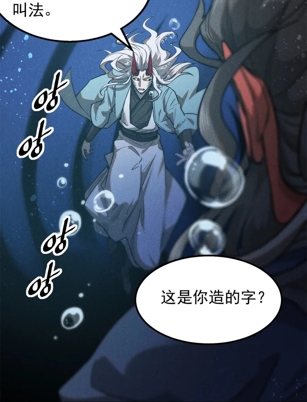 121 红花城3