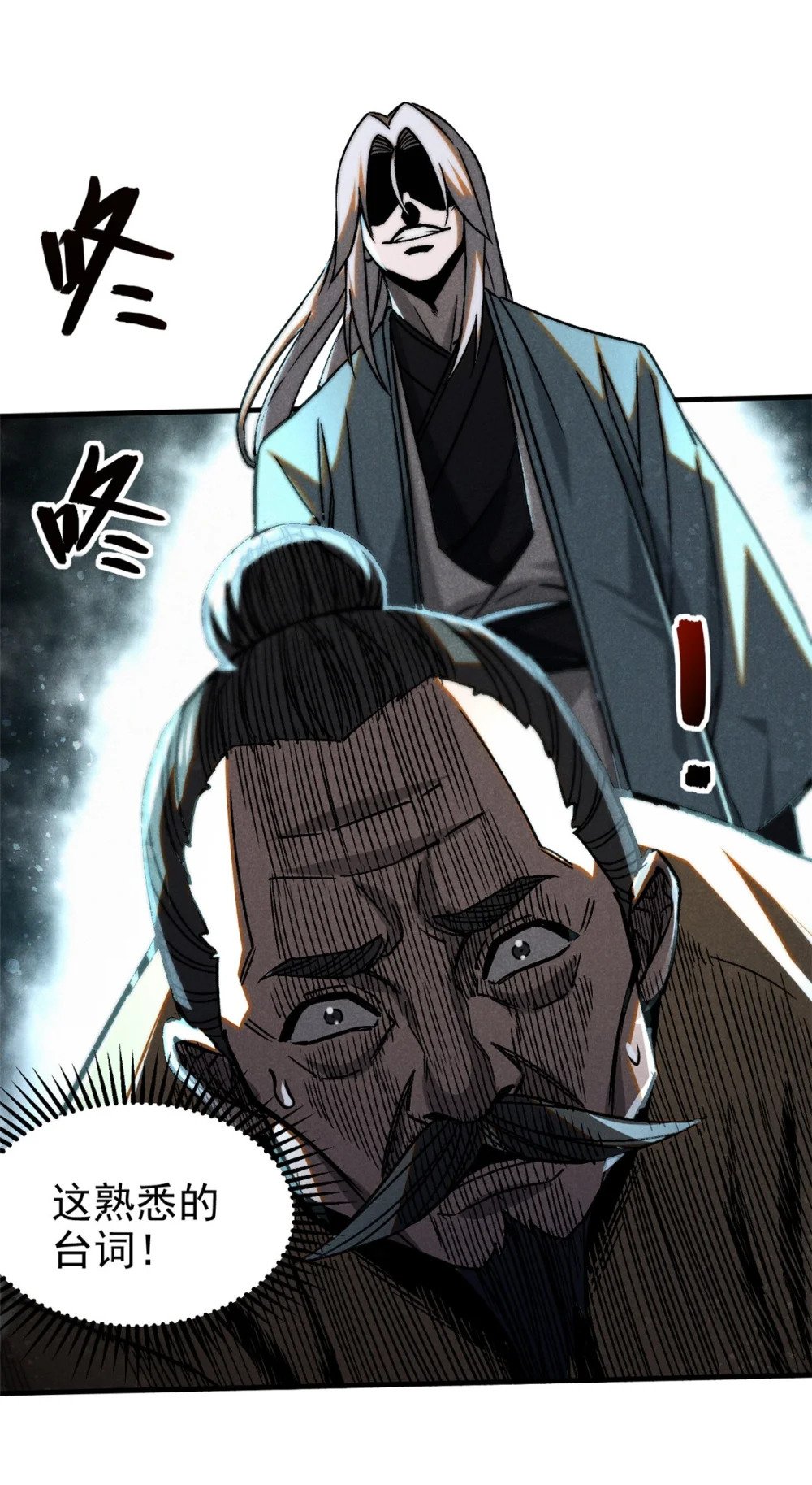 76 城中祸事22