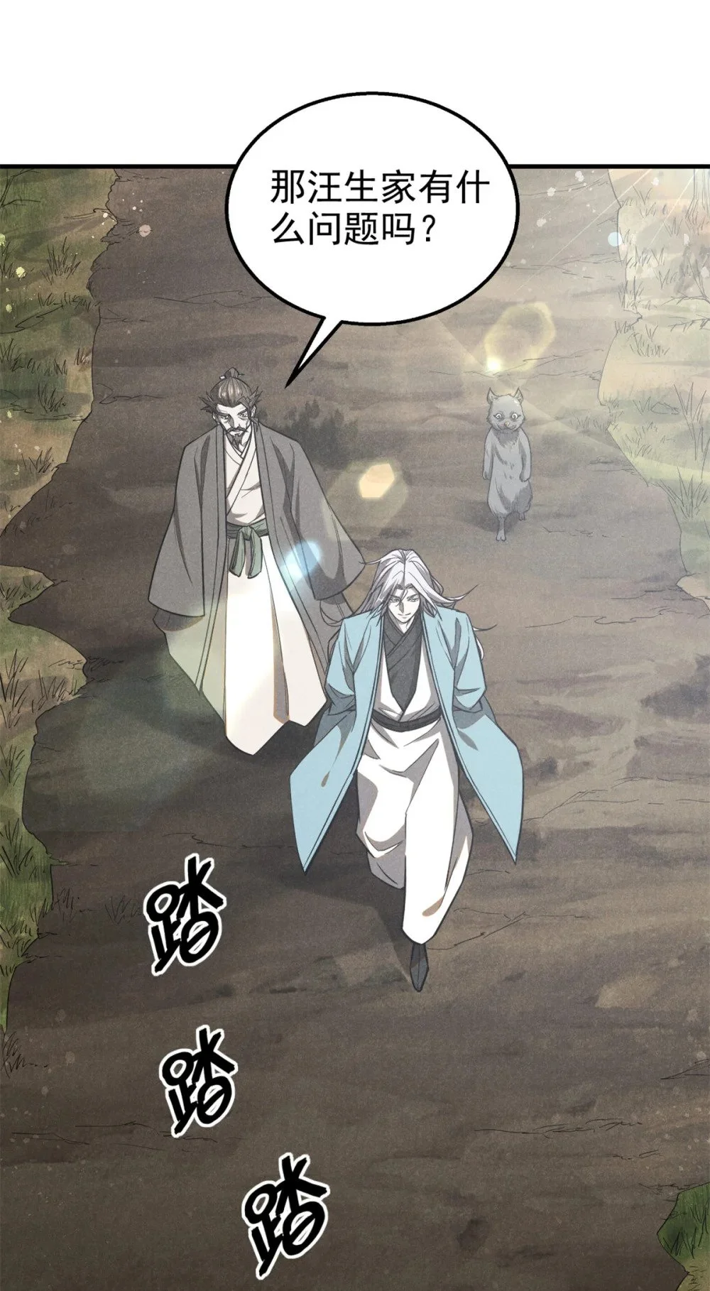 103 忠告13
