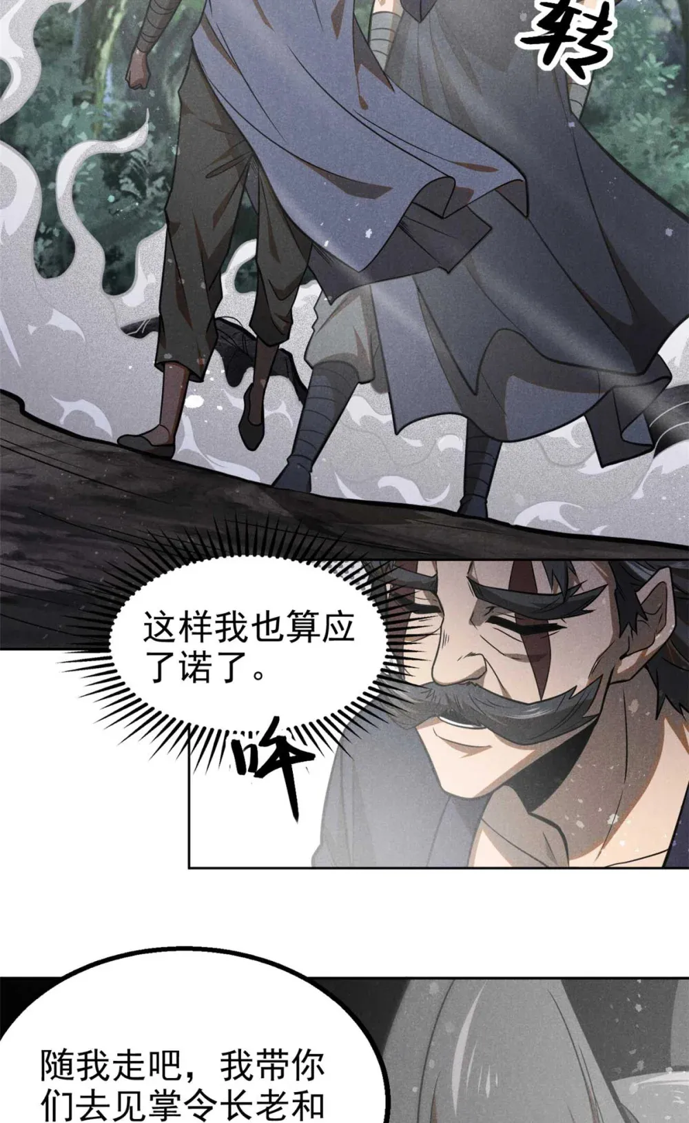 141 巧合？25