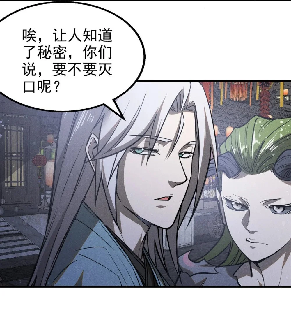 101 战争开始了15