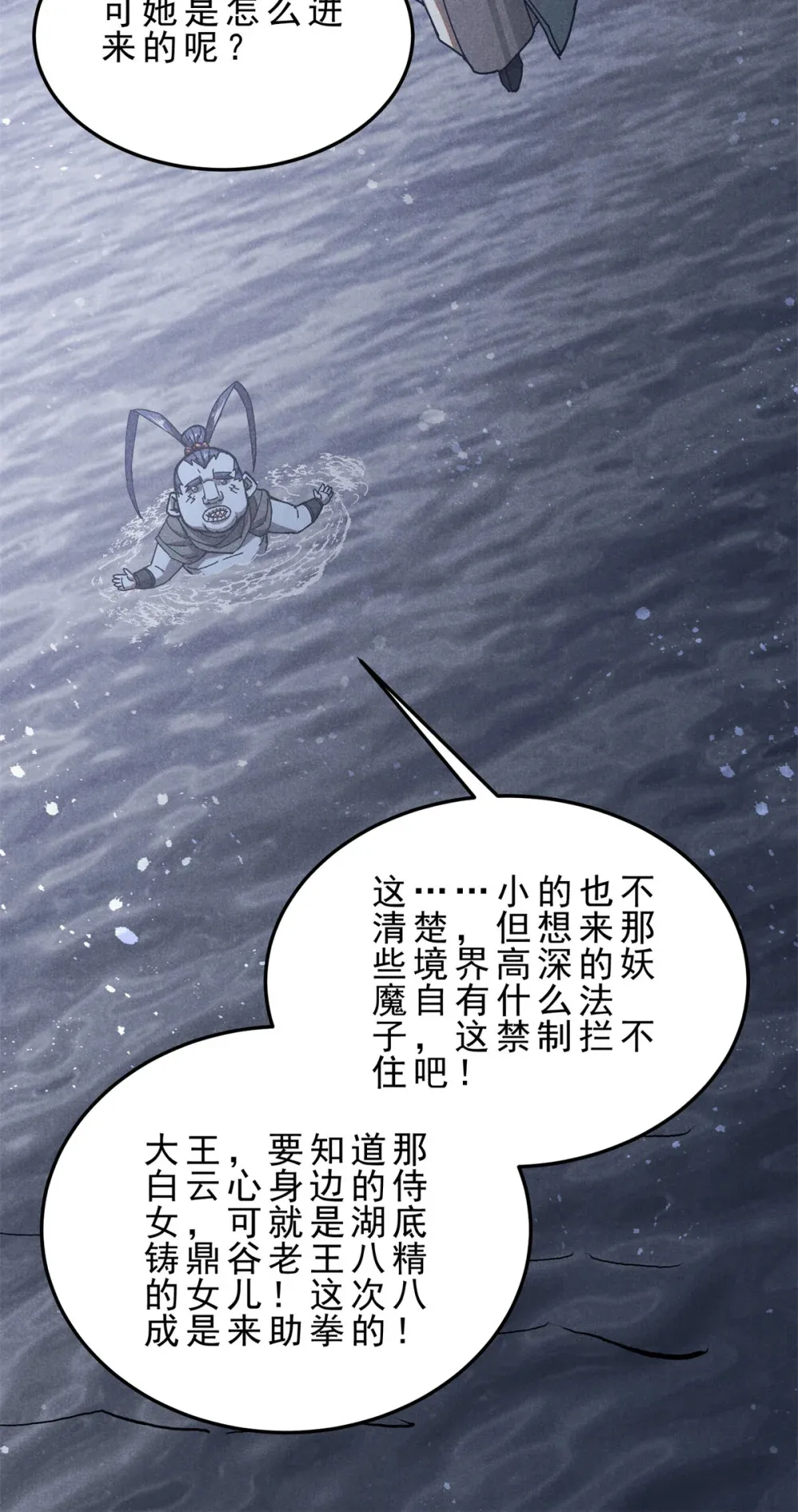 147 白云心10