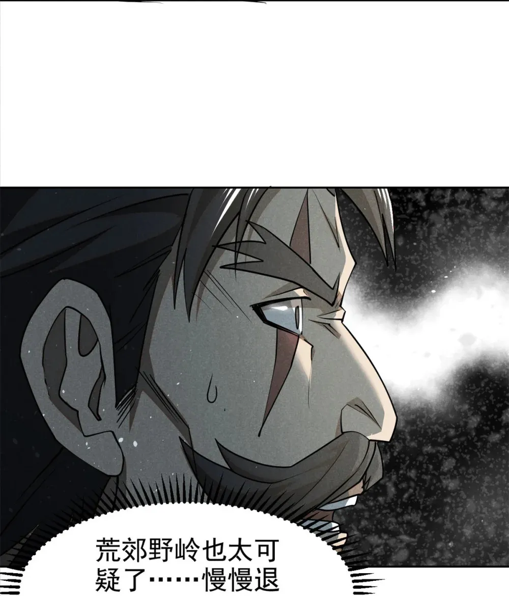 140 圆珠国7