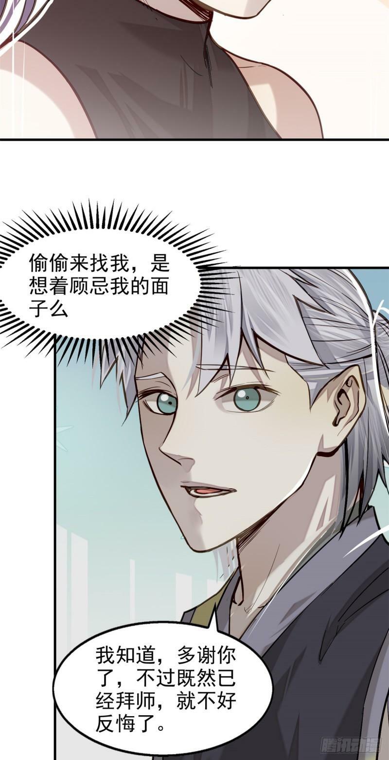 06 画师34