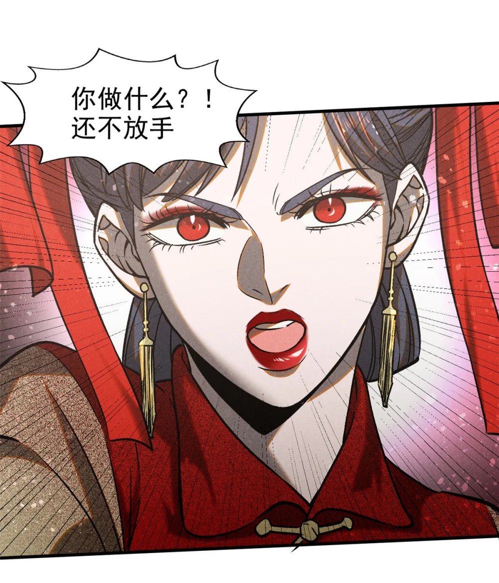 74 双双入局23