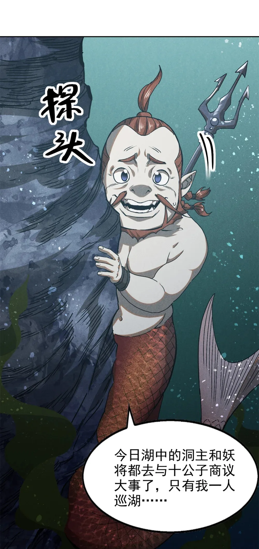 133 苏家葬礼36