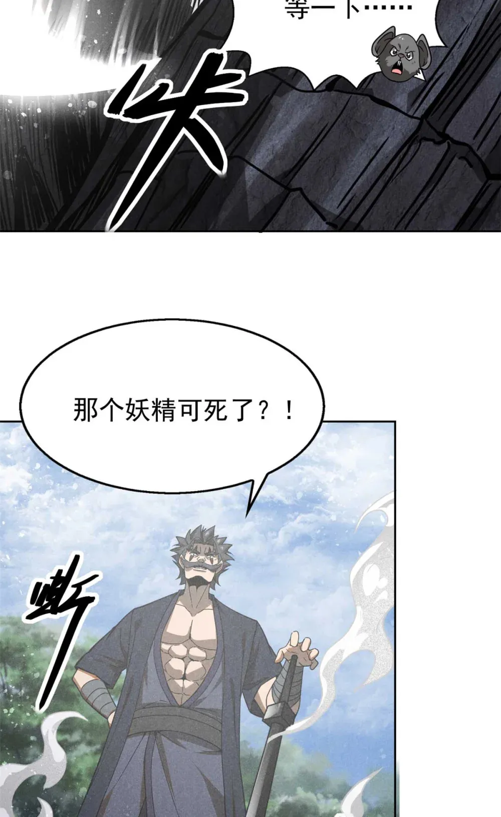 141 巧合？22