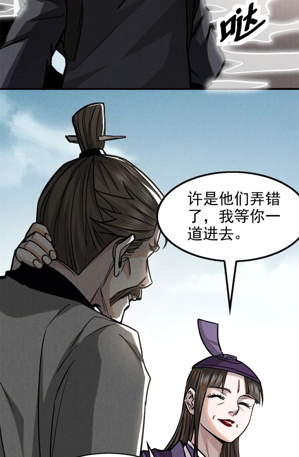 36 宝华会24