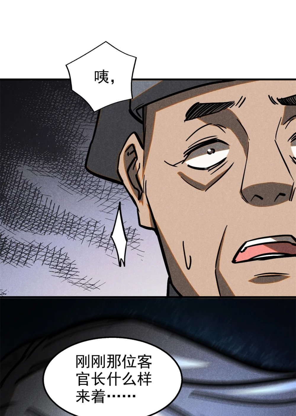 59 纰漏20