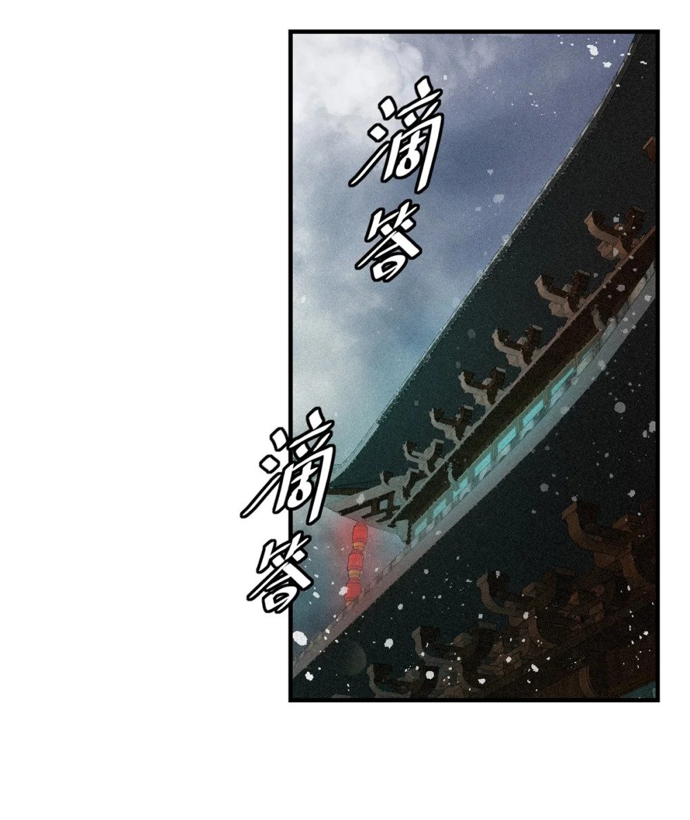 43 白先生3