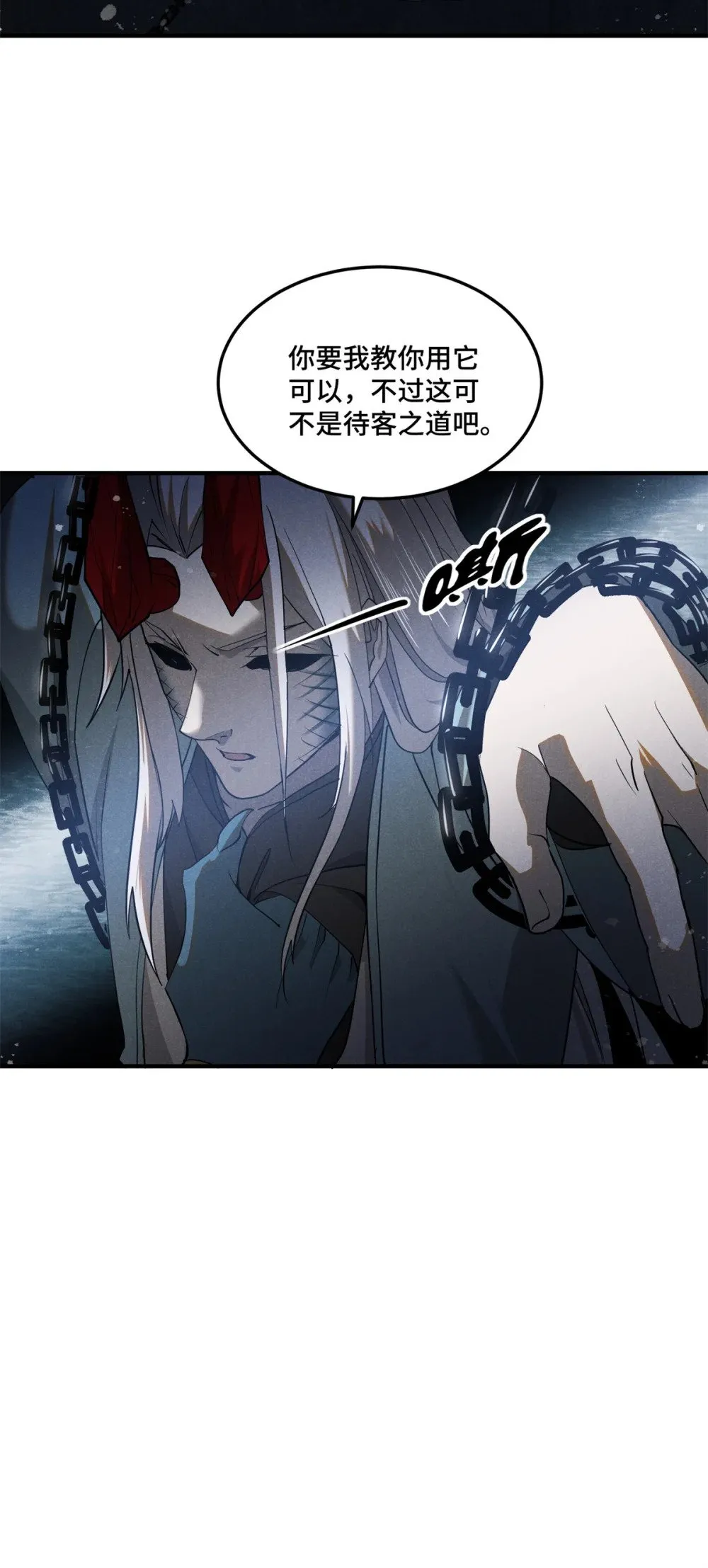 161 画圣的秘密10