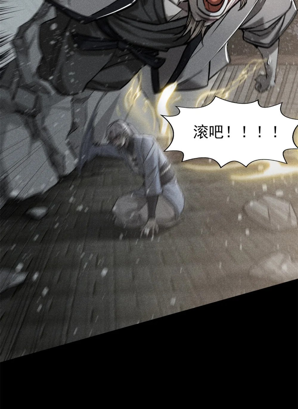 52 方寸40