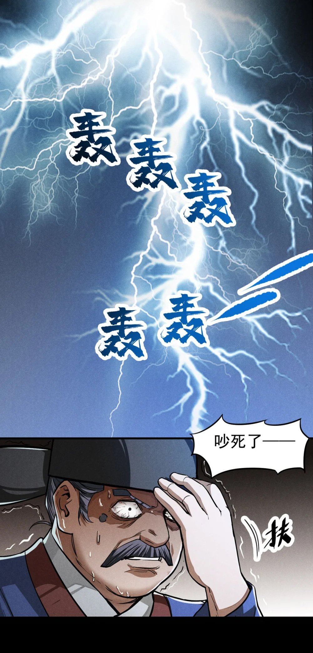 25 都要死2