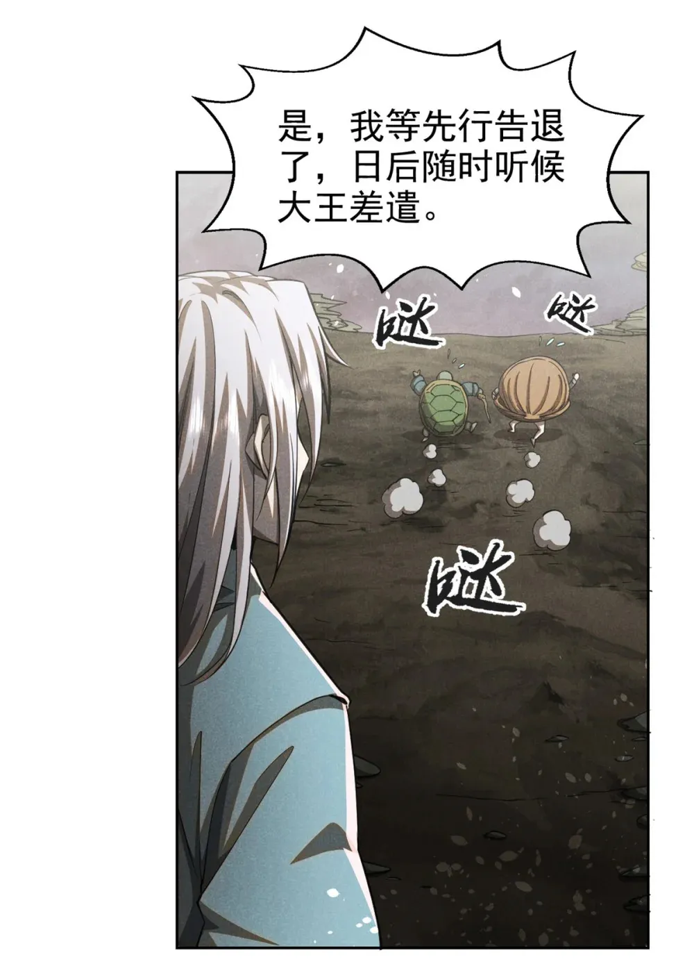 148 此行目的25