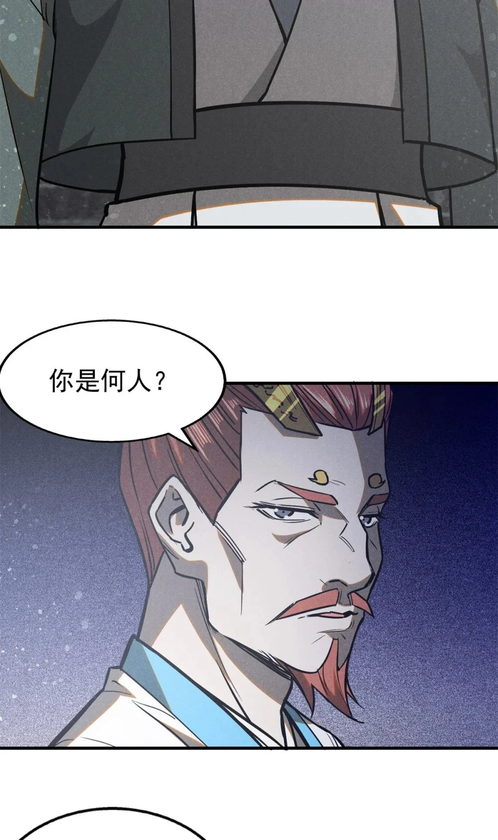 103 忠告5