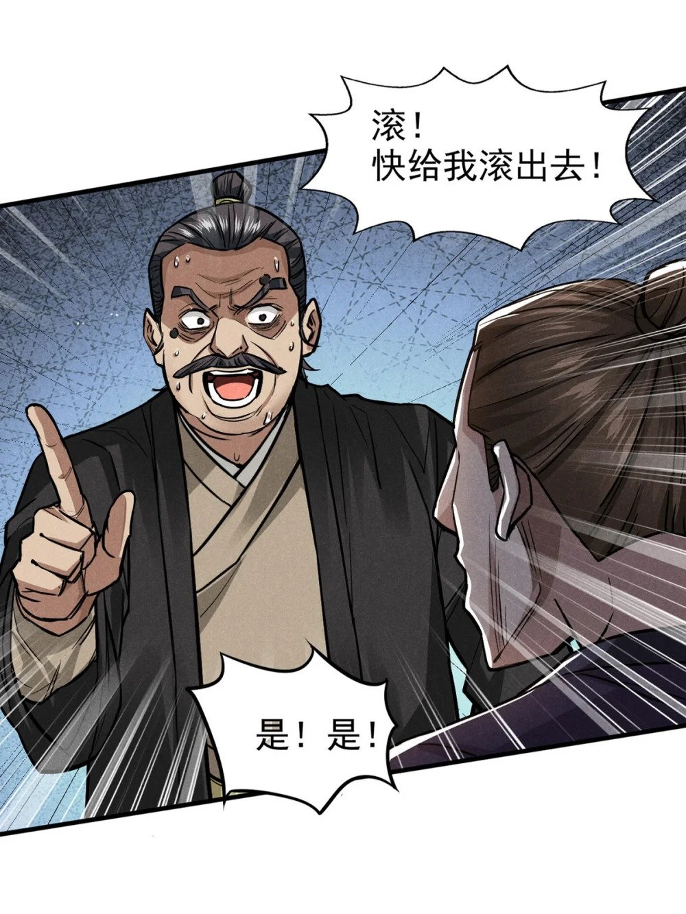 24 升堂15