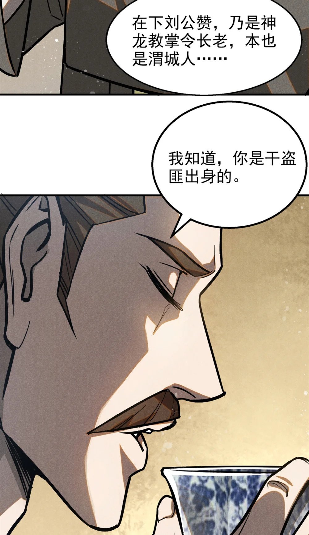 93 天下大势40