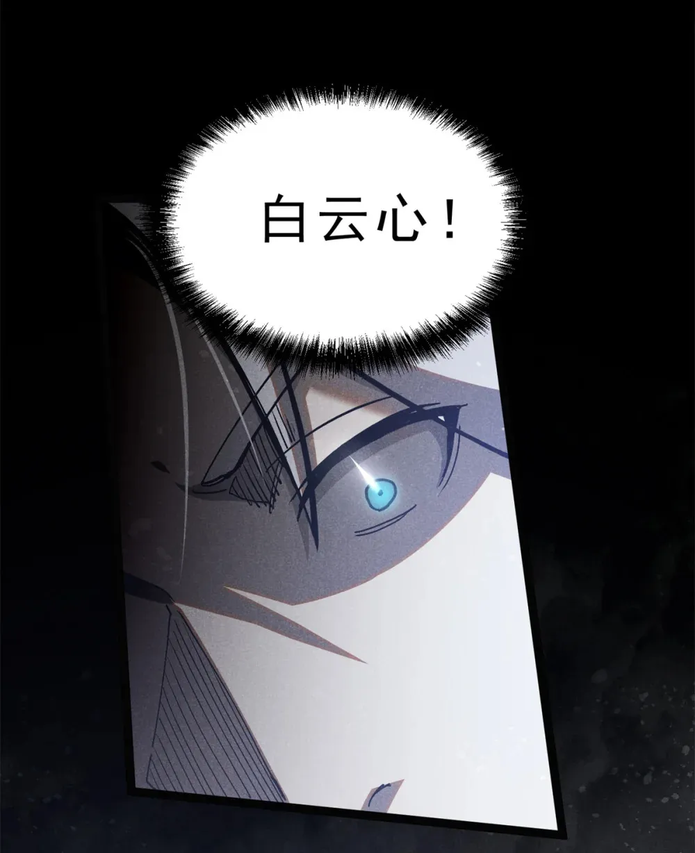 147 白云心8