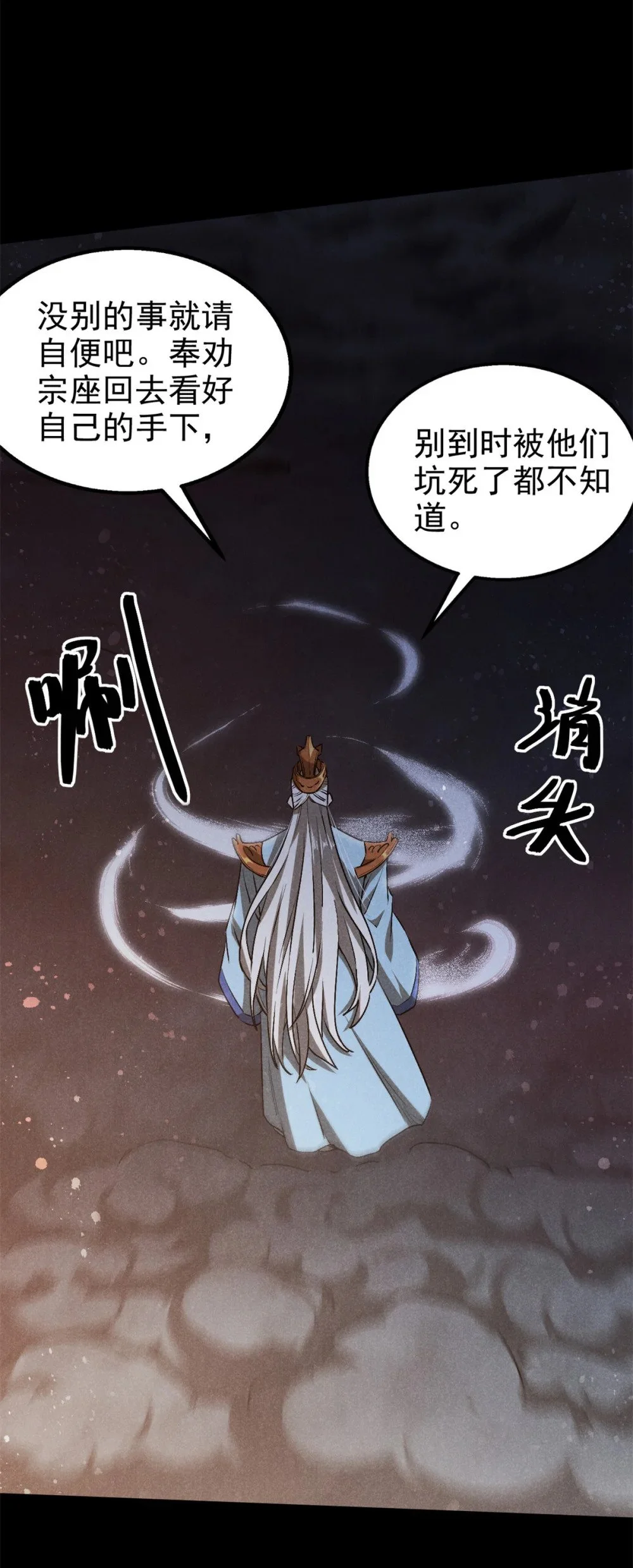 111 千里江山图30
