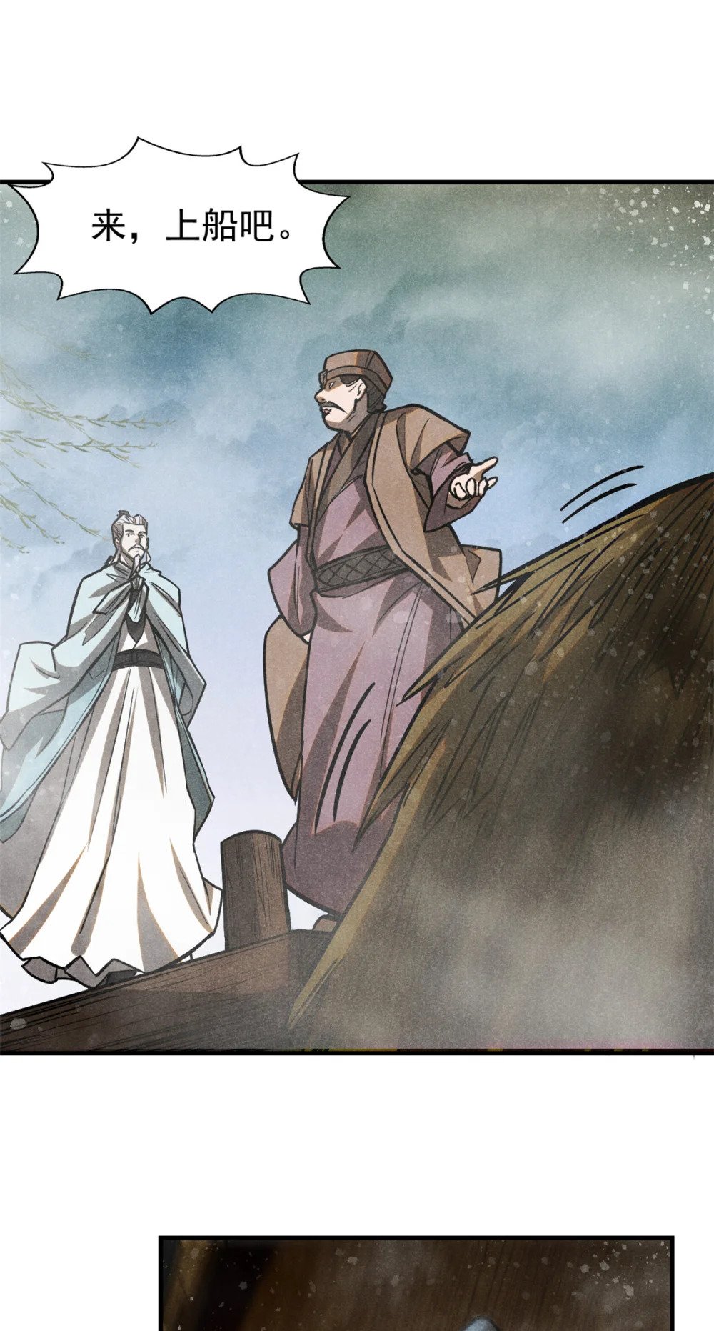 63 君山神人39