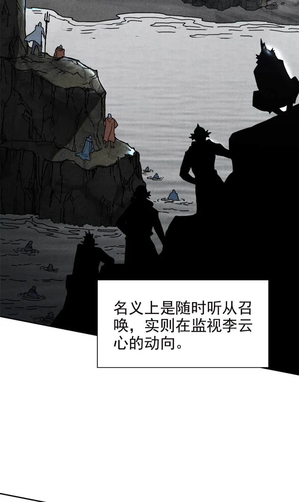 158 密谋9