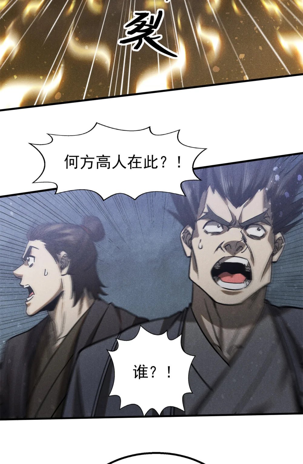 99 开杀戒37