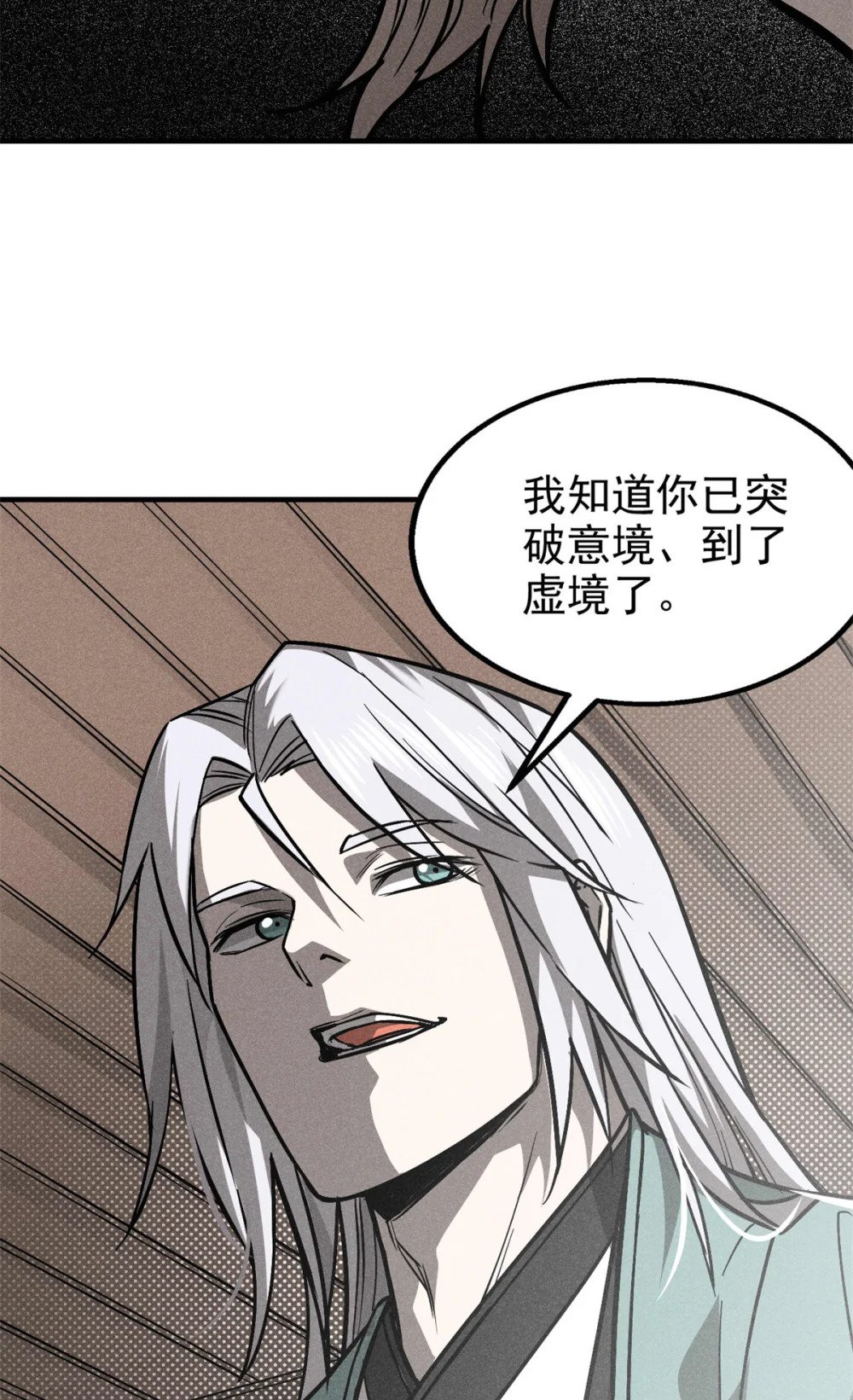92 爱慕之情32