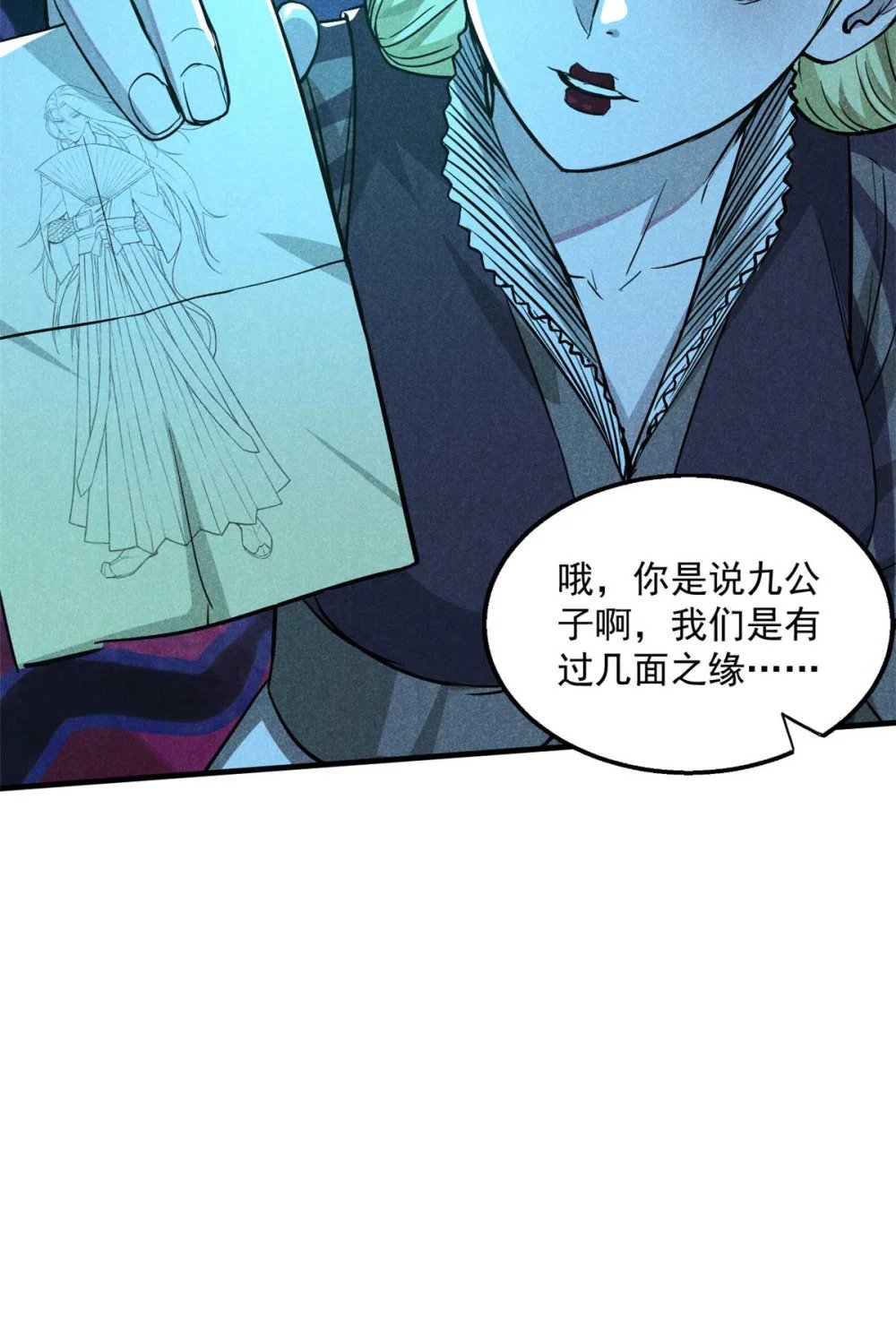 15 吓人的东西20