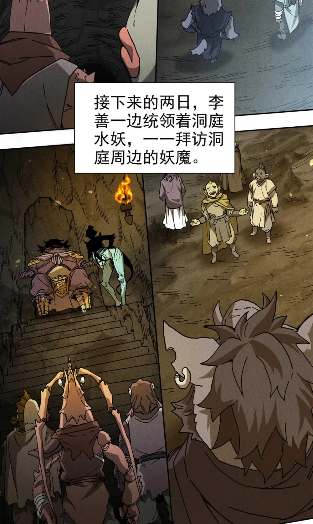 158 密谋7