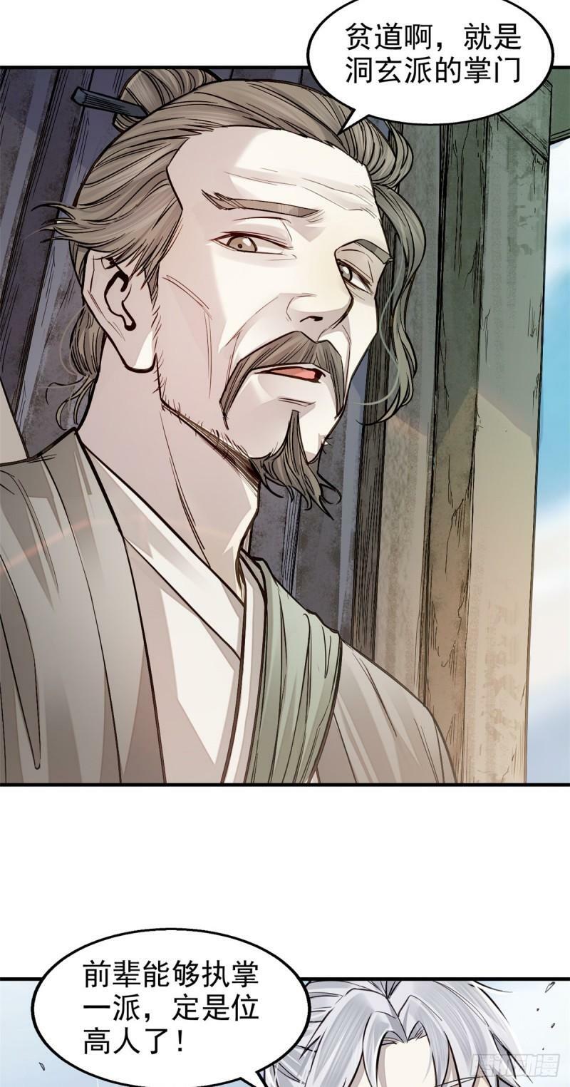 06 画师9