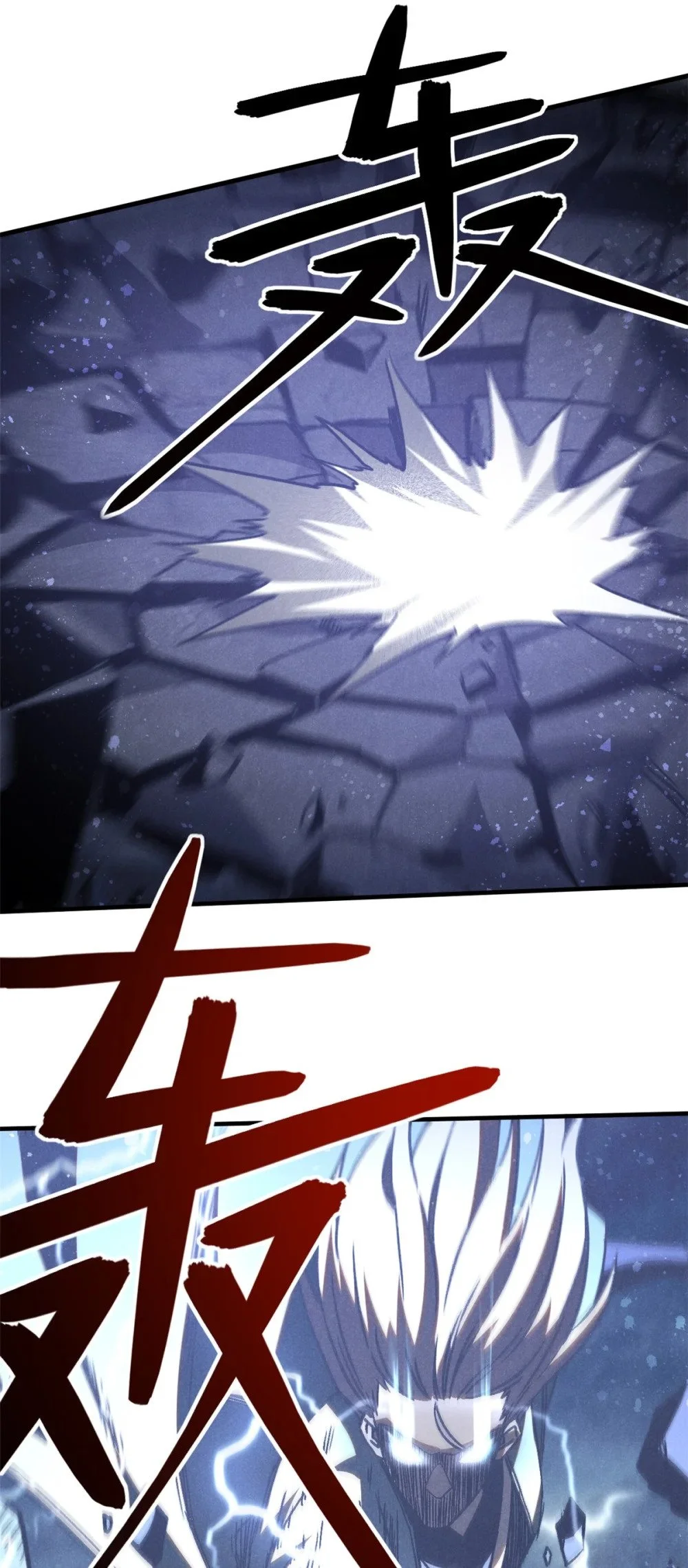 105 除魔54