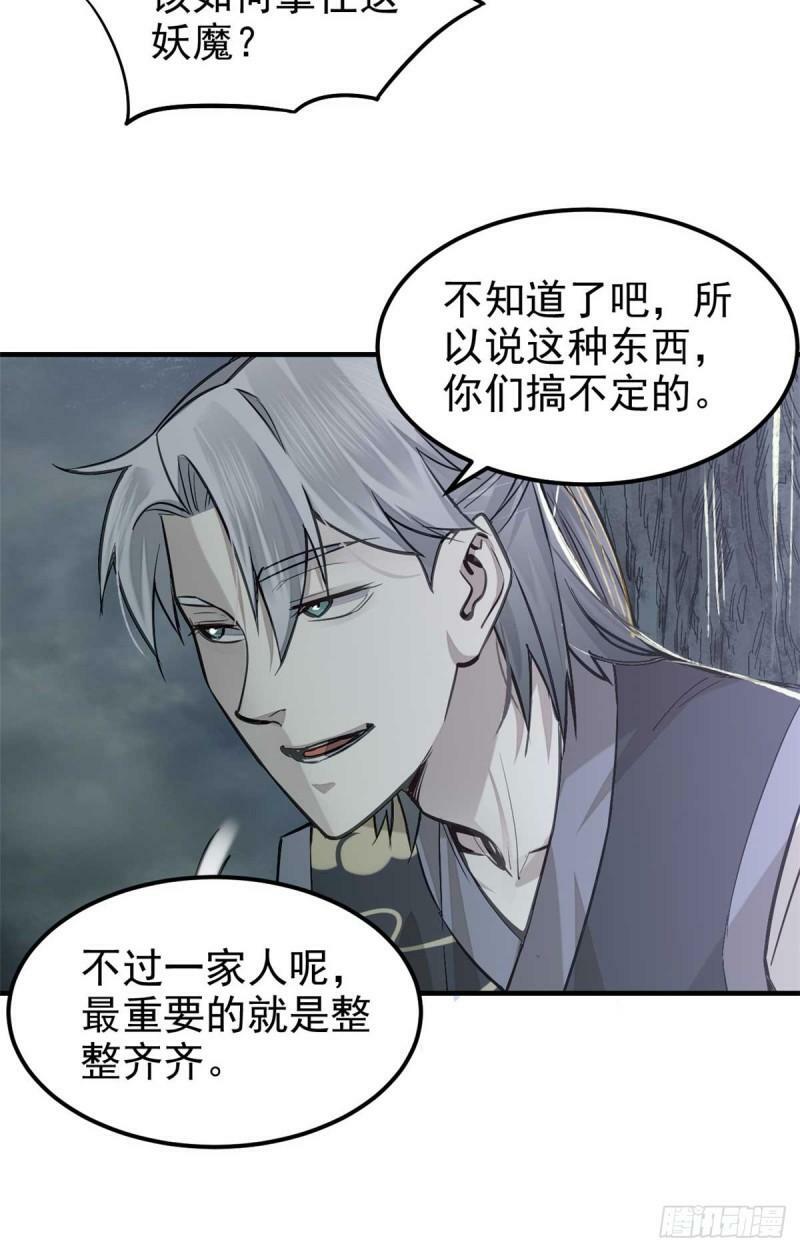 03 手段26