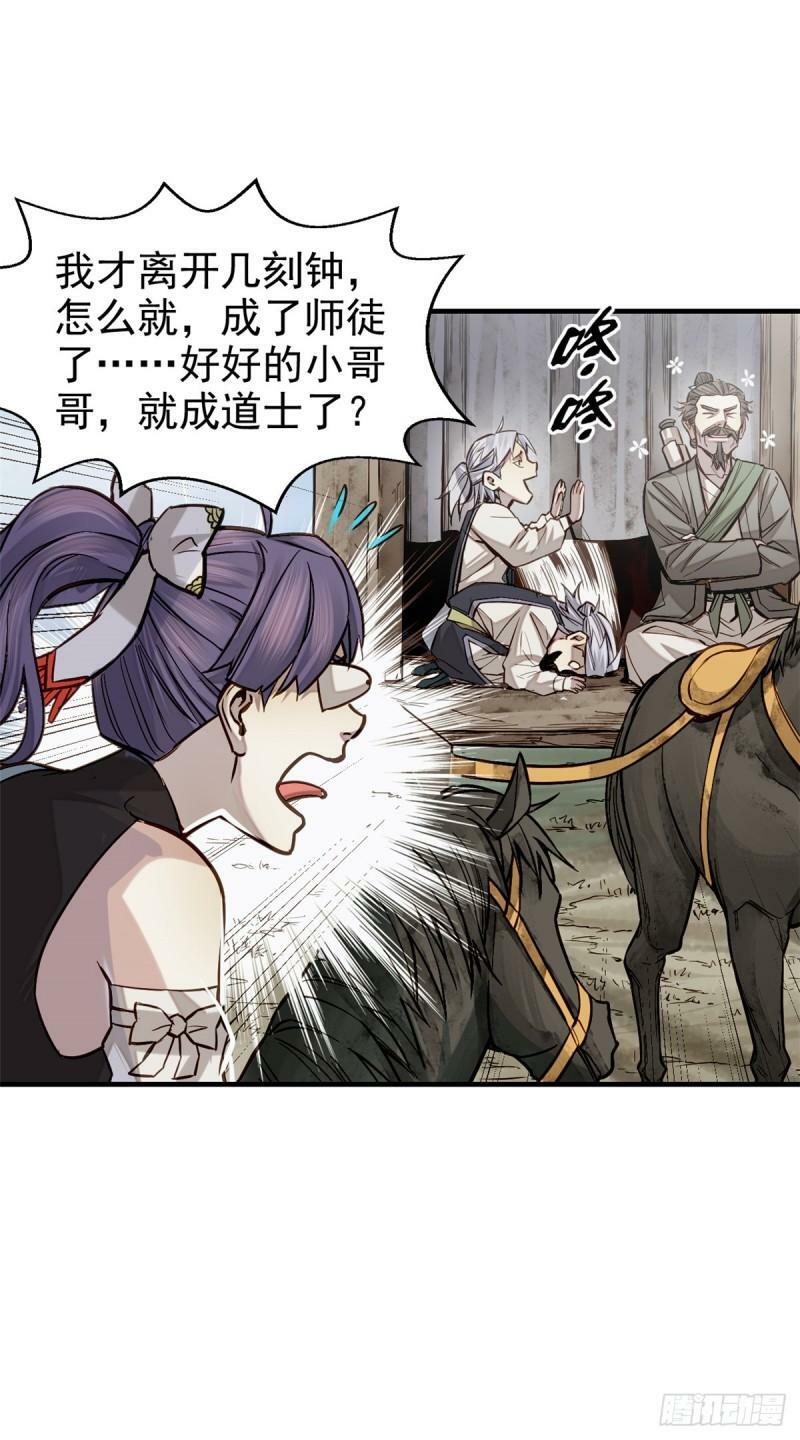 06 画师27