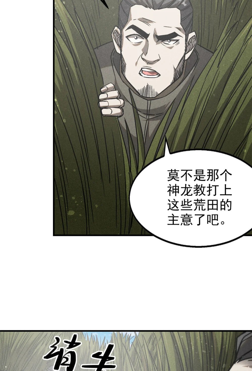 95 只待天时25