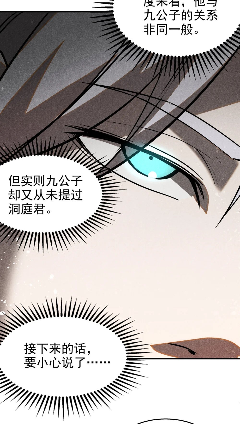 68 试探17