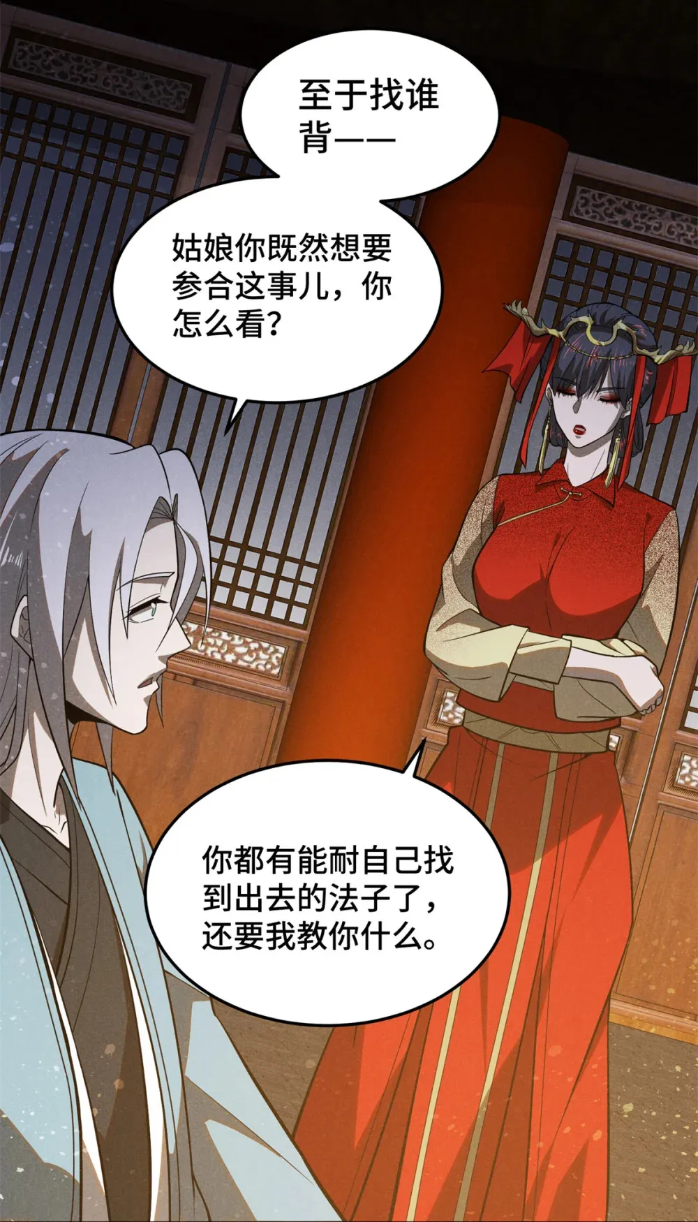 151 借势16
