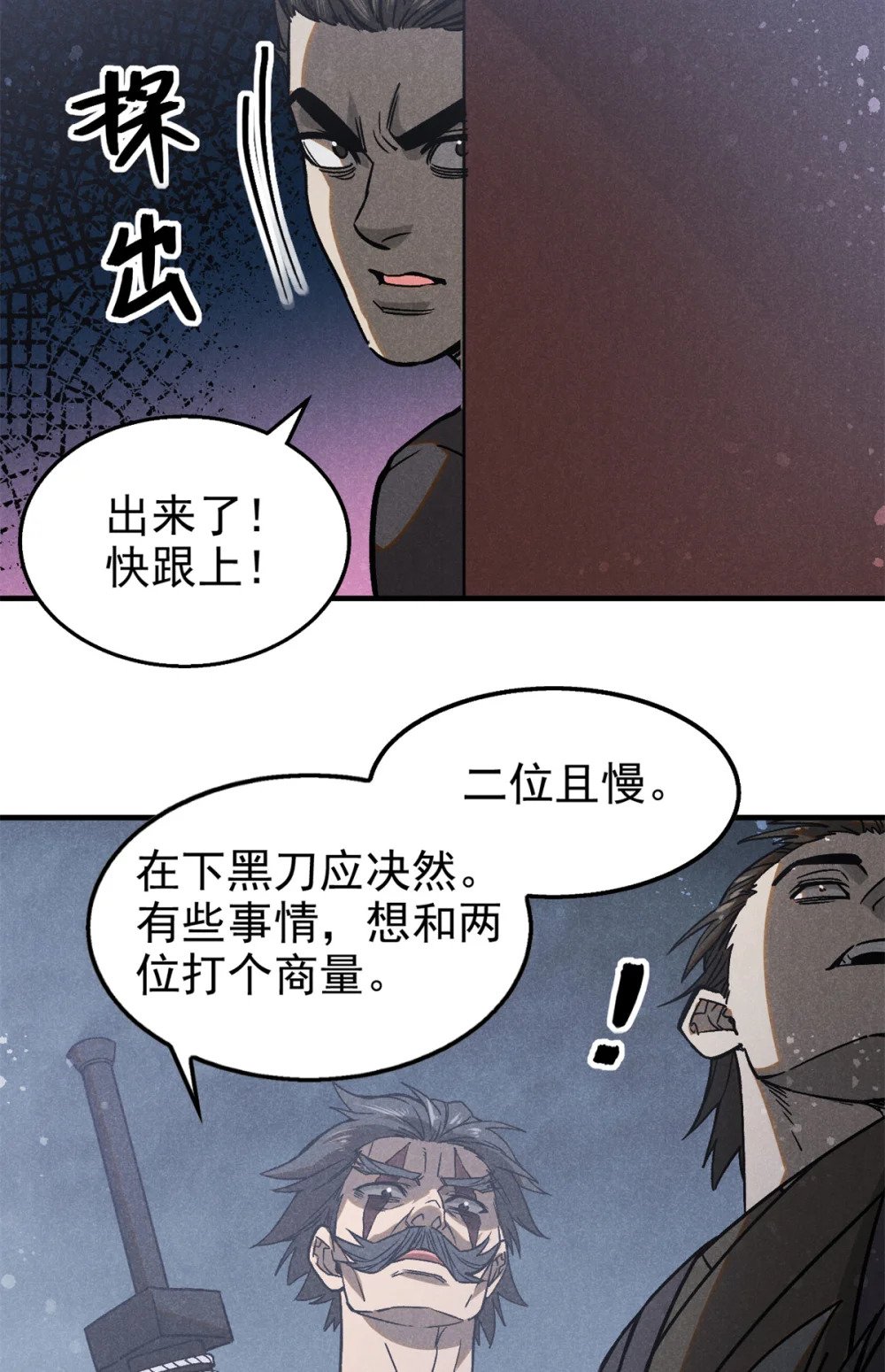 99 开杀戒15