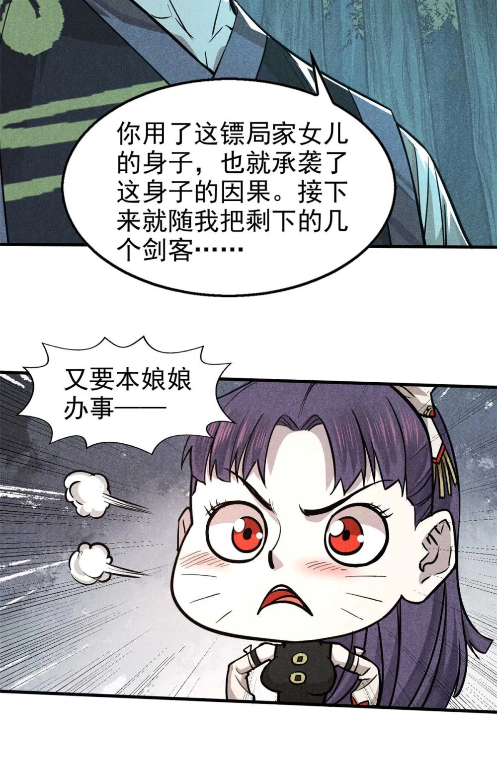 14 淮南子10