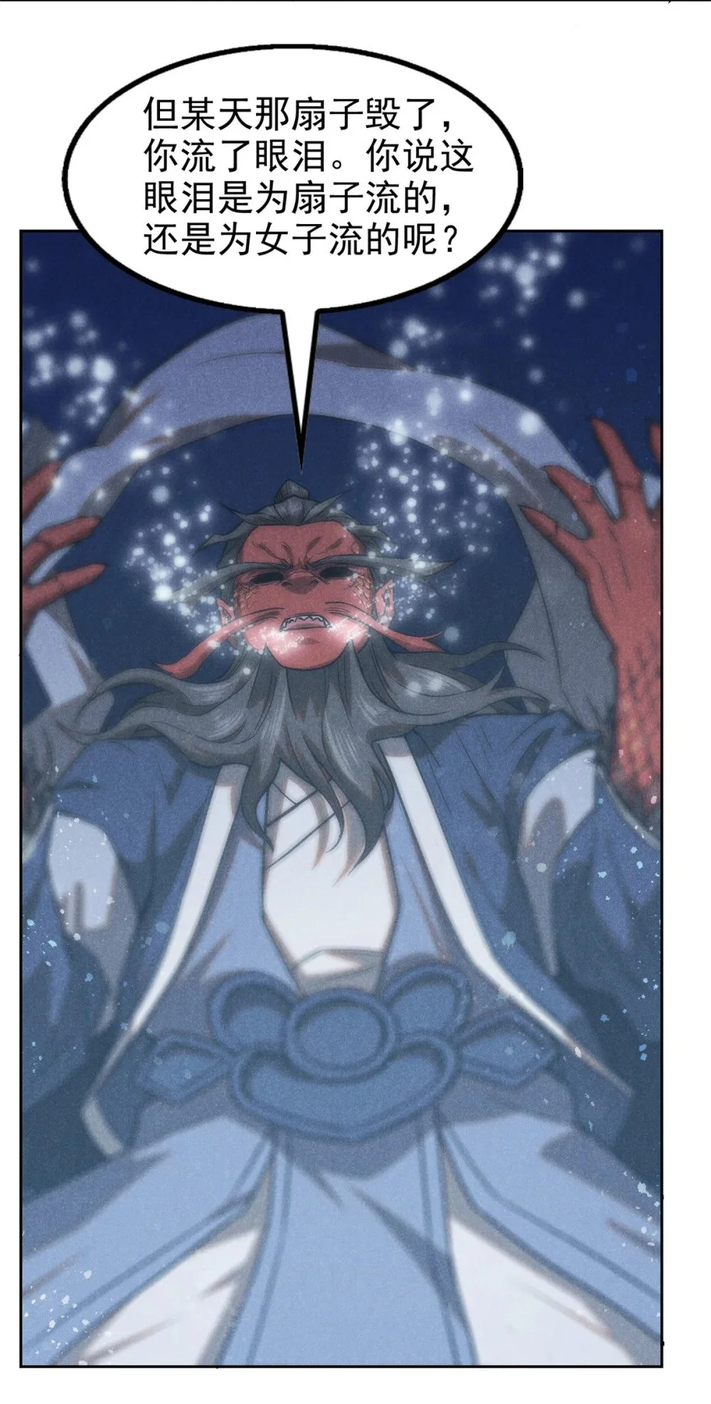 121 红花城20