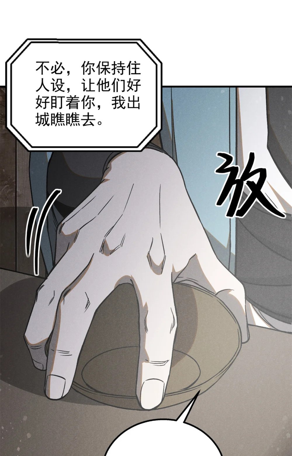 95 只待天时14