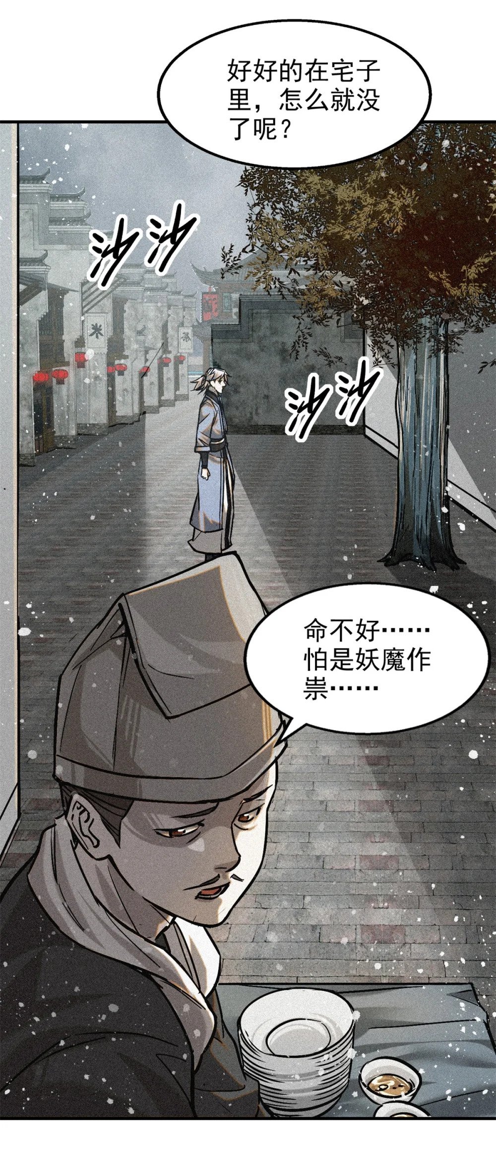 46 因果28