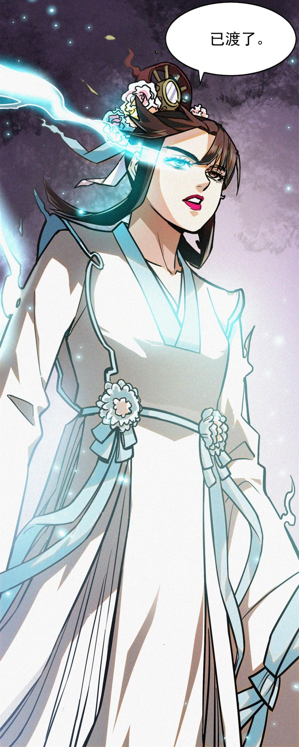 40 捉鬼9