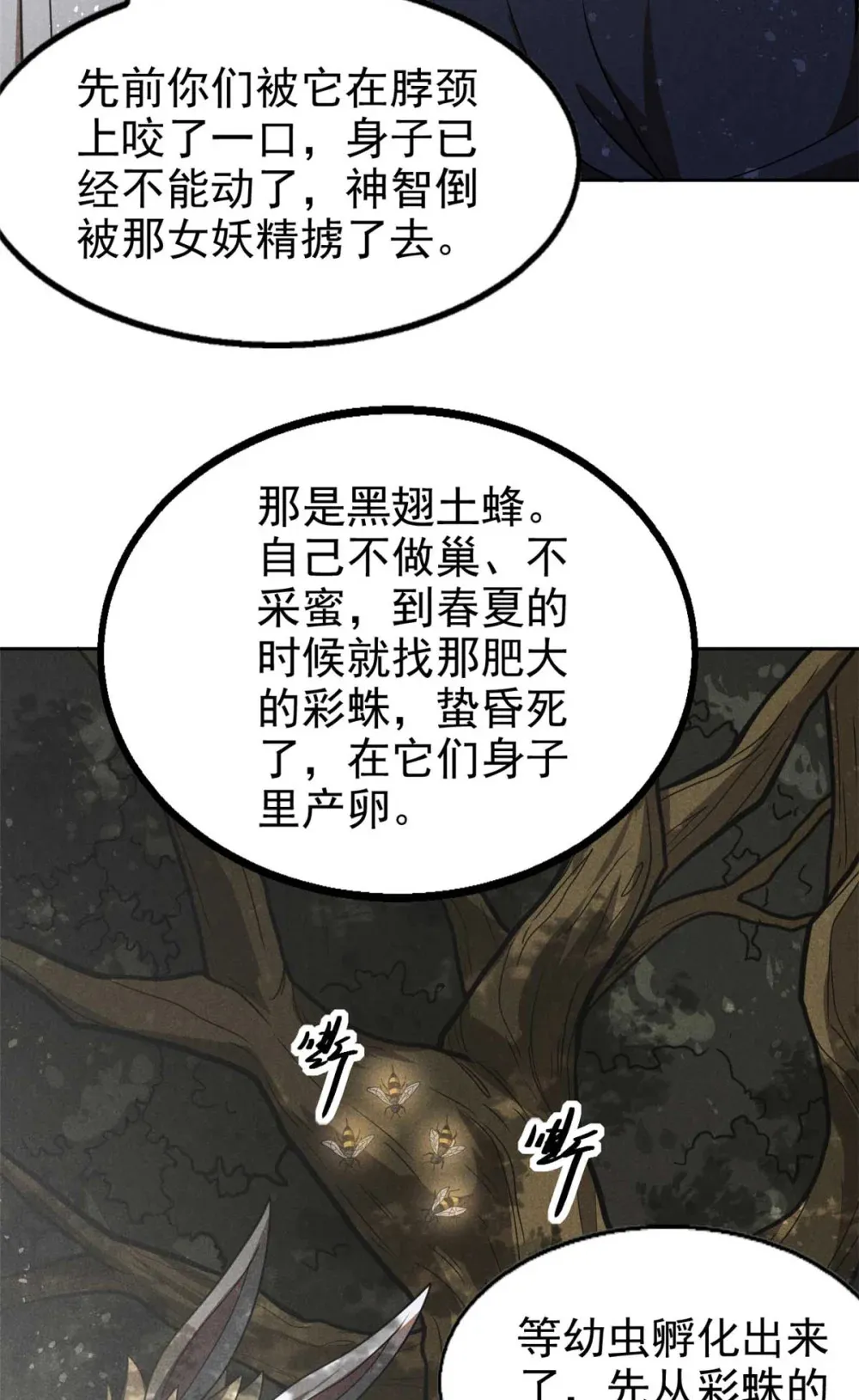 141 巧合？17