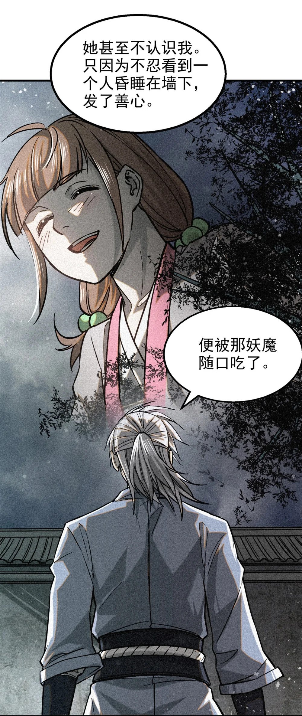 46 因果33